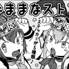 1/26・艦これオンリーイベント「海ゆかば2」出展します