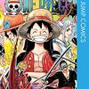 「ワンピースはひたすら暴力を振るうだけ。作者はアンチフェミニズム、アンチ民主主義で反革命思想」【漫画小ネタ集】