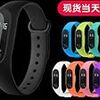 Xiomi Mi Band 2のリセット