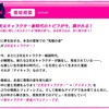 「アイキャラ」がおもしろい。あと今後のテレビ論とか