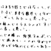 苦手な科目も勉強のやり方次第で理解できる！