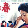 05月15日、美輪明宏(2024)