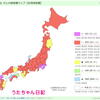 ぱせりさらだの経県値最新版2022/12/7♪