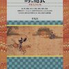 ヴェジタリアンから幾つか