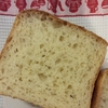 高加水パン　～　高タンパクのパンを焼く