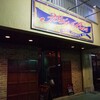  380's Bar（つくば市竹園）