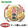 サタプラ(7月26日)冷凍食品ランキング｜うどん,ラーメン,ハンバーグ,カレー,弁当おかず