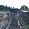 鎌鞭山如来院　鬼ヶ茶屋