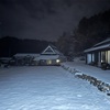 寒すぎる。。。