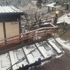 うなぎ湯の宿 旬樹庵 琢ひで（鳴子温泉郷 中山平温泉〜宮城県）①