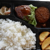 加古川のクローバーキッチンで「ハンバーグ＆コロッケ弁当」をテイクアウトして食べた感想