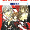 ヴァンパイア騎士　Vampire Knight