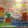 「世界の片隅で井戸ポンプを愛でる」個展トキメキ記　－3 みんなの井戸ポンプ思い出掲示板－ 