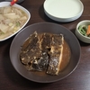 子持ちカレイの煮付け🐟