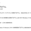 Microsoft、2021年10月の月例アップデートをリリース ～ Windows 11初の定例アップデート