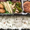 減塩弁当１３７