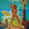 「こんなところで、生賴範義に会うなんて！」 - Noriyoshi Ohrai