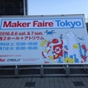 Maker Faire Tokyo 2016 を見てきました