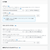 Azure Data Factory から AWS Transfer Family の SFTP へ接続しようとすると "Failed to connect to Sftp server '...'. Server HMAC algorithm not found" エラーが発生する