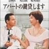 「午前十時の映画祭」第二回開幕