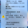 遠く離れた場所を通過するだけでもかなり強い雨風です。