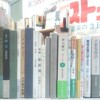 新入荷ー田中冬二・星餐図・戦後京都の詩人たち　他