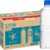 【Amazon】暑い夏の水分補給に　アサヒ飲料 おいしい水 天然水が安くなってます！