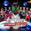 仮面ライダージオウ、ディケイド強すぎ問題