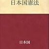 戦争が露出してきた