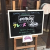 2022年上半期レコード大賞　（＋ライブ感想）