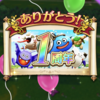 おめでとう！🎊ドラウォ一周年❗️