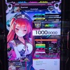 Fin.ArcDeaR MXM 攻略メモ