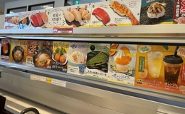 記事を見る
