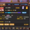 4/10 つぶやきまとめ