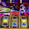 気になる佐賀でも味見してみよかな！！ 【スロット ゾンビランドサガ】
