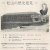 136ドイツ図書384冊展特別講演会