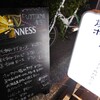 今年初のFUJIYAMA食堂@東小金井で初豚足くんを食す