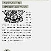 モンテスキューとは モンテスキューとは
