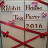 ごちうさイベント「Rabbit House Tea  Party 2016」に参加