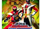 侍戦隊シンケンジャーVSゴーオンジャー銀幕BANG!!