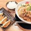 地元の素材にこだわる特製ラーメン！遅くまで営業の【麺屋 勝成】＠谷万成