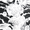 『Marginal／マージナル』萩尾望都　その１１　完結