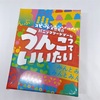 寝耳に香水とコマンド選択とだからバニラの方ください