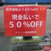 ウィンターセール中古品20％～５０％OFF【ペットバルーン・中古品・ADA・買い取り・大阪】