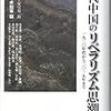 お仕事のお知らせ