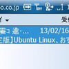 ExchangeのFrom欄はUTF-8で吐き出される