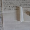 書類の整理術と捨てる習慣｜紙モノを減らしてスッキリ暮らす方法