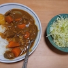 カレー