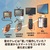 昔のテレビは「音」で操作していた？超音波からスマートリモコンまでの進化史と雑学