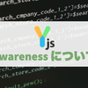 Yjs の「Awareness & Presence」ドキュメントを読む